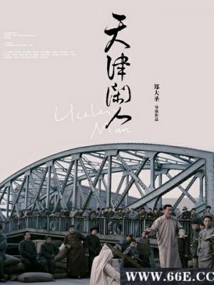 城市浪漫